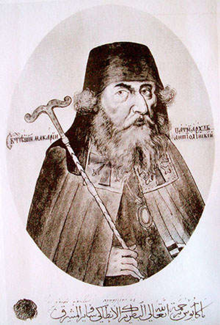 Павло Алеппський, мандрівник, краєзнавець 1654–1656 років » Новини Черкас