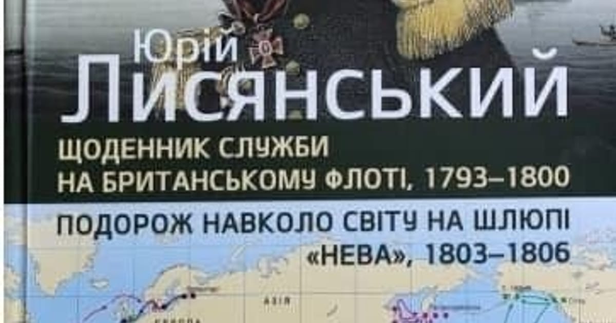 Гра - передбачення за книгою! - Ianina Lymar на we.ua