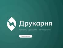 Картинка з посилання