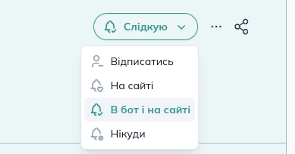 Оновлення Друкарні v3.2 - Друкарня on we.ua
