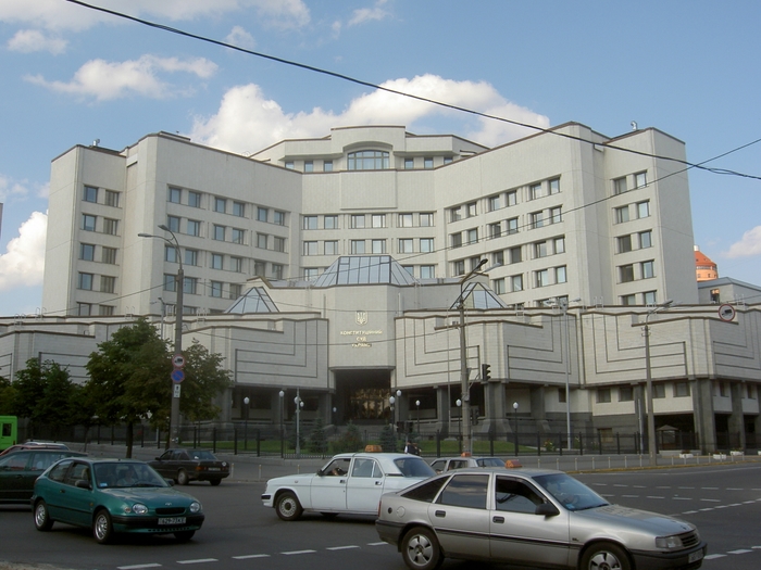 Конституційний Суд України — Вікіпедія