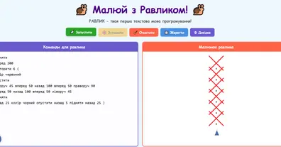 Картинка довгочиту