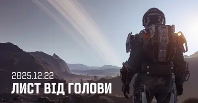 Картинка довгочиту