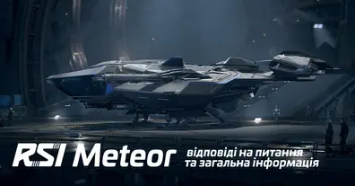 Картинка довгочиту