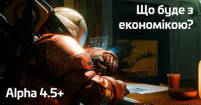 Картинка довгочиту