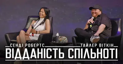 Картинка довгочиту