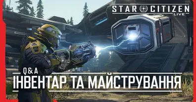 Картинка довгочиту