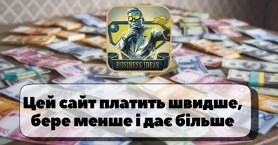 Картинка довгочиту