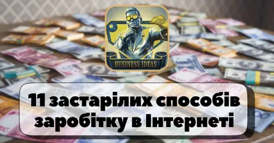 Картинка довгочиту