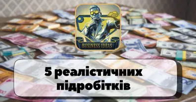 Картинка довгочиту
