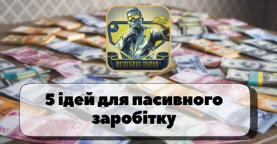 Картинка довгочиту