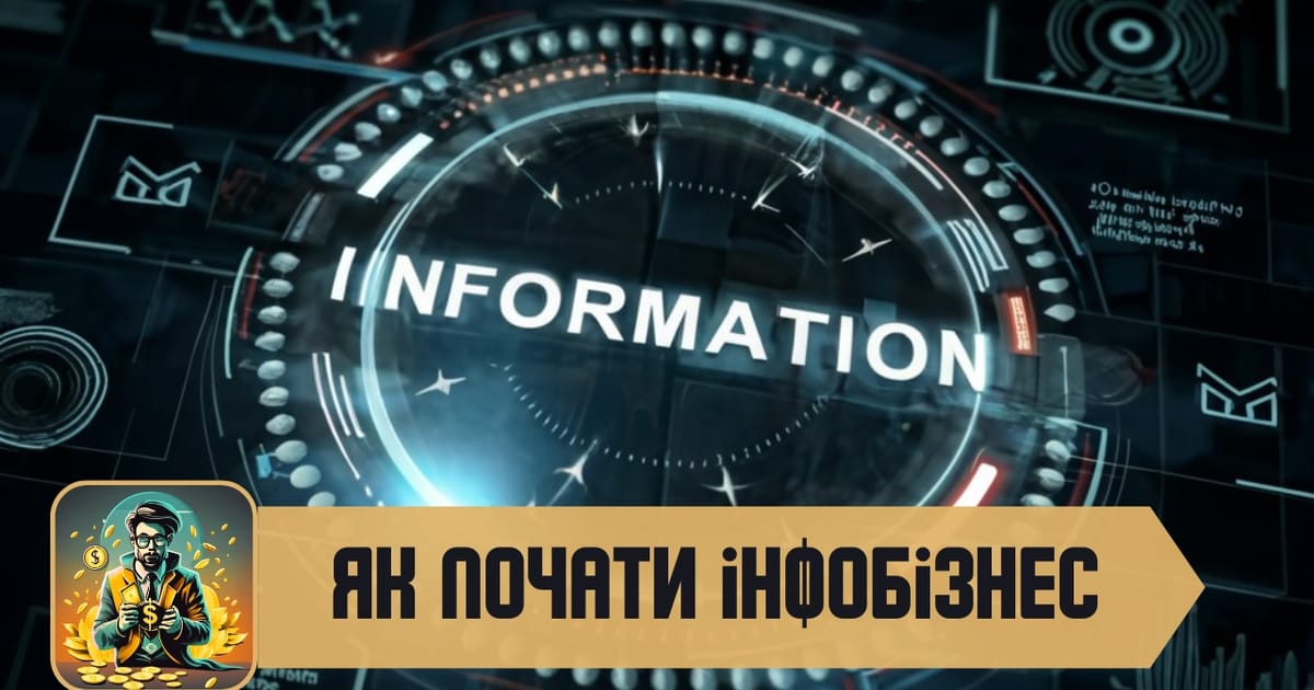 План з 8 частин для започаткування власного бізнесу (онлайн) | Друкарня