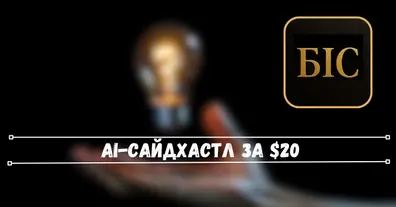 Картинка довгочиту