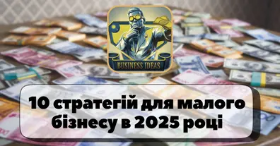 Картинка довгочиту