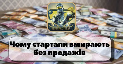 Картинка довгочиту