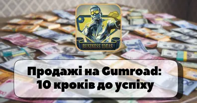 Картинка довгочиту