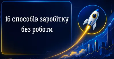 Картинка довгочиту