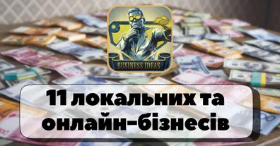 Картинка довгочиту