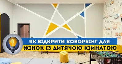 Картинка довгочиту