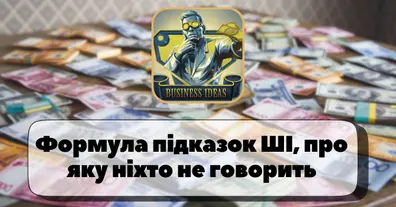 Картинка довгочиту