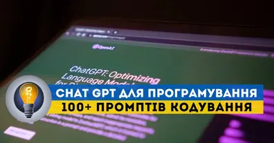 Картинка довгочиту