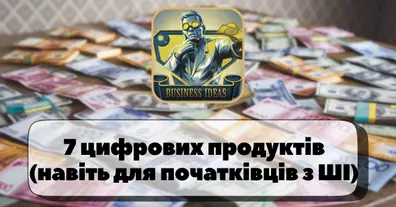 Картинка довгочиту