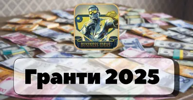 Картинка довгочиту