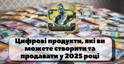 Картинка довгочиту