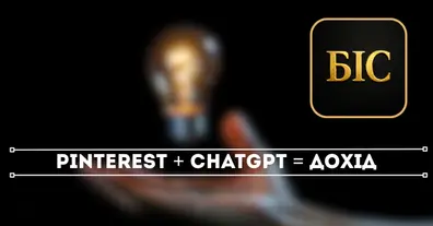 Картинка довгочиту