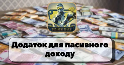 Картинка довгочиту