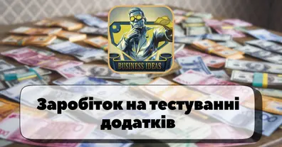 Картинка довгочиту