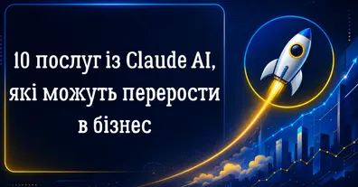 Картинка довгочиту