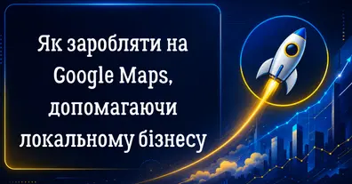 Картинка довгочиту