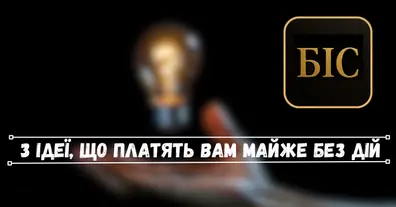 Картинка довгочиту