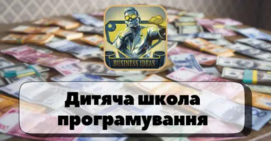 Картинка довгочиту