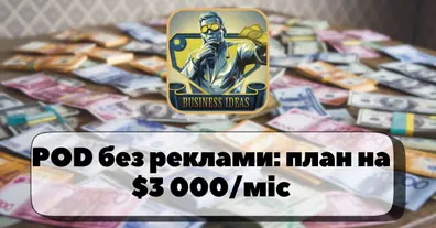 Картинка довгочиту