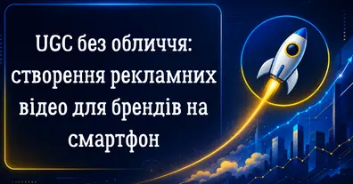 Картинка довгочиту