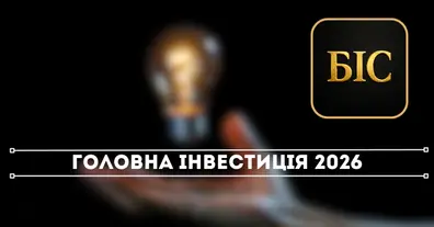 Картинка довгочиту