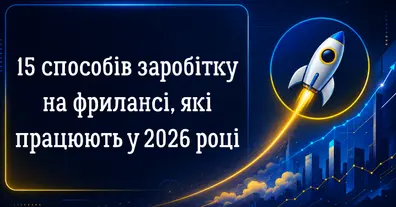 Картинка довгочиту