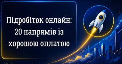 Картинка довгочиту