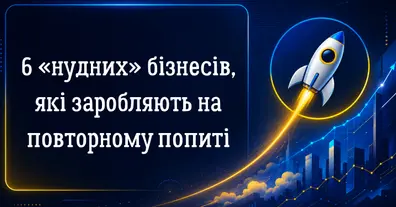 Картинка довгочиту
