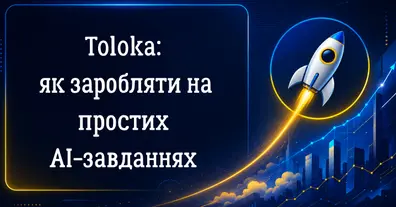 Картинка довгочиту