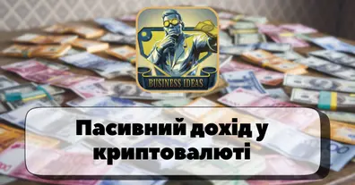 Картинка довгочиту