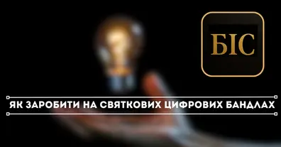 Картинка довгочиту