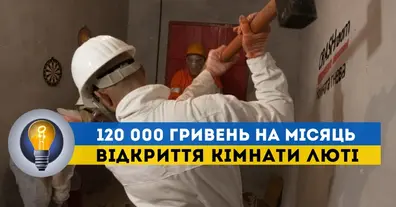 Картинка довгочиту