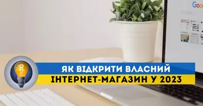 Картинка довгочиту