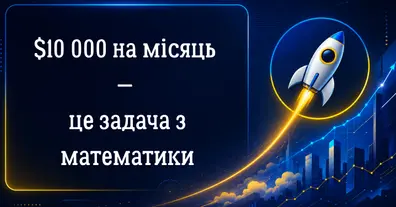 Картинка довгочиту