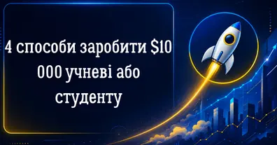 Картинка довгочиту