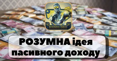 Картинка довгочиту