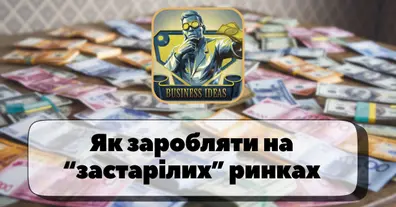 Картинка довгочиту